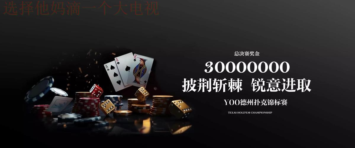 九游娱乐下载链接最新版平台推荐