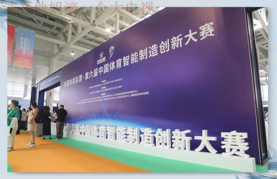 K体育科技控股集团创新驱动未来 K体育科技控股集团创新驱动未来