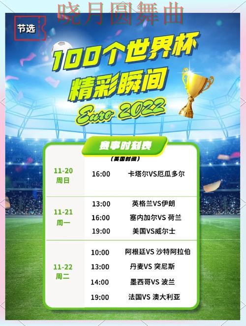 世界杯投注官网赛前情报获取方式盘点 经验内容盘点