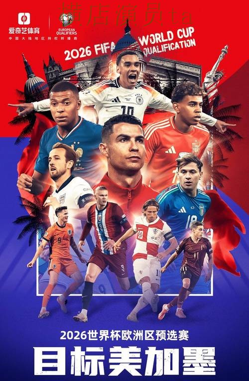 FIFA World Cup 2026期间热门世界杯买球平台盘点分析与真实体验分析 FIFA World Cup 2026期间热门世界杯买球平台盘点分析与真实体验分析