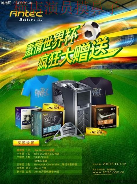 世界杯直播期间热门世界杯竞猜网站盘点与直播入口分析 世界杯直播期间热门世界杯竞猜网站盘点与直播入口分析